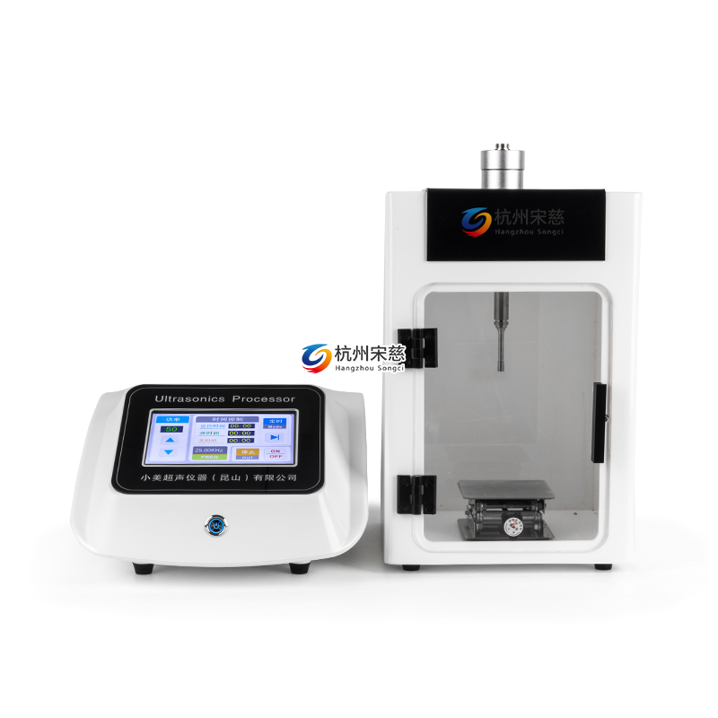 超聲破碎機 SC-900T